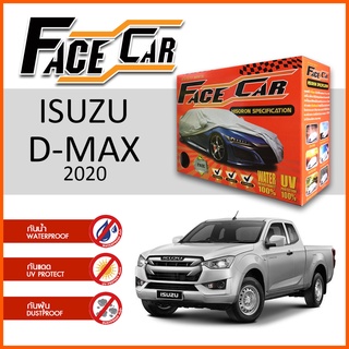 ผ้าคลุมรถ ISUZU D-MAX 2020 ตรงรุ่น กล่อง FACE CAR ผ้า HISORON อย่างดีหนาพิเศษ ป้องกันแดด ป้องกันฝน ป้องกันฝุ่น