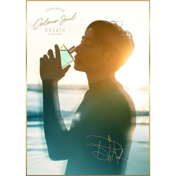 Colour Soul Breath Poster by Peck Palitchoke โปสเตอร์น้ำหอม พร้อมกระบอก เป๊กผลิตโชค