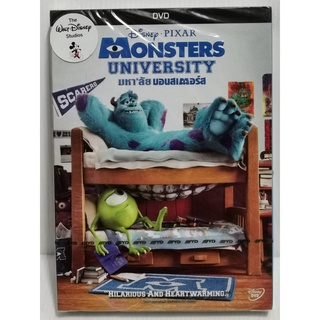 DVD : Monsters University (2013) มหาลัย มอนสเตอร์ส Disney-Pixar