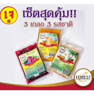 Forest Products แยมสำหรับทำเครื่องดื่ม เซ็ต 3 เกลอ สุดคุ้ม ถุง 205กรัม ปั่นสมูตตี้ เครื่องดื่ม ทาขนมปัง ท๊อปปิ้ง ฟิลลิ่ง