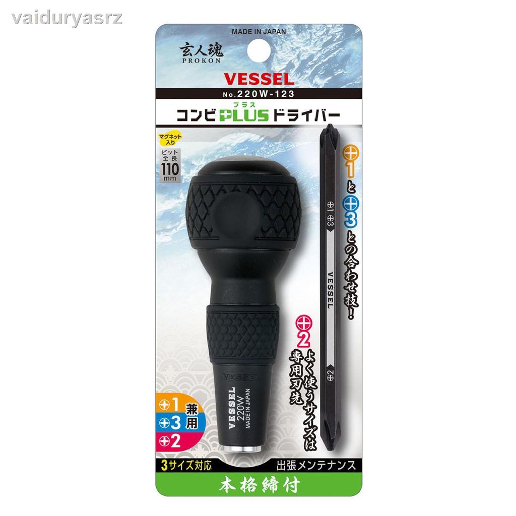 🐝คุณภาพสูง🐝♦☃﹍Vessel ไขควงบอลสลับ อัดแผง No.220W-123 ปลาย PH1+PH3/PH2