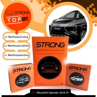 Mitsubishi Xpander 2018-19 ชุดฟิล์มกันรอย เบ้ามือจับประตูรถยนต์+ชายบันได+ขอบประตู