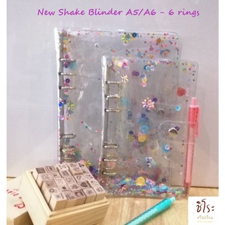 ปกแพลนเนอร์ 6 ห่วง New Shake ฺBinder 6 rings - A5, A6