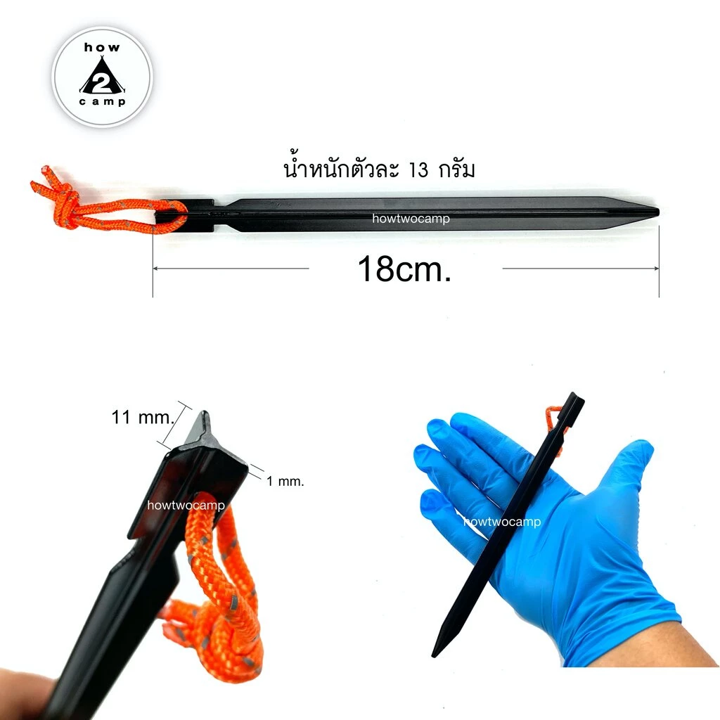 สมอบกอลูมิเนียม แบบแฉก ตัวY ชุดละ 10 ตัว สำหรับกางเต็นท์ thumbnail 8