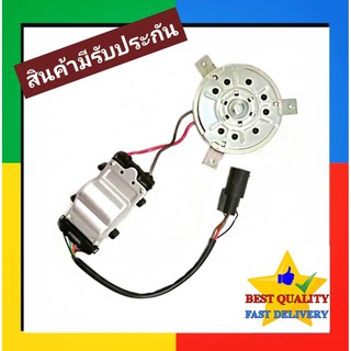 มอเตอร์พัดลม Mazda 305-10 (BK) Motor มาสด้า 3 2005 มอเตอร์ แผงร้อน หม้อน้ำ