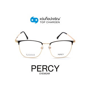 PERCY แว่นสายตาทรงเหลี่ยม 1919-C4 size 52 By ท็อปเจริญ