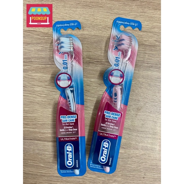 แปรงสีฟัน Oral-B Pro-Dense Gum care