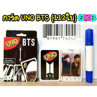 การ์ด Uno BTS (112 ใบ)#ปอ ปริน