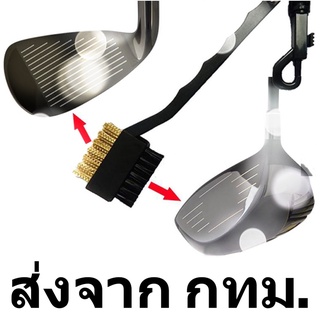 Amazz - แปรงทําความสะอาดไม้กอล์ฟ สองด้าน แบบพกพา Golf Club Brush and Club Groove Sharpener Cleaner Tool Set