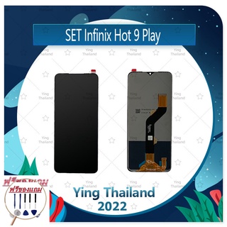 Set Infinix hot 9 Play (แถมฟรีชุดซ่อม) อะไหล่จอชุด หน้าจอพร้อมทัสกรีน LCD Display Touch Screen อะไหล่มือถือ คุณภาพดี