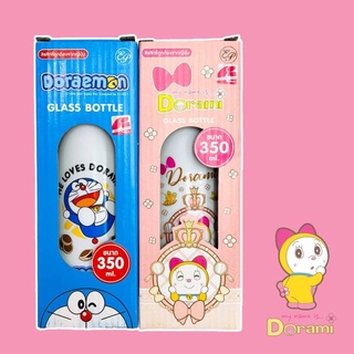 Doraemon &amp; Dorami Bottle