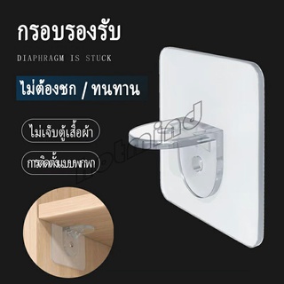 HotMind ตะขอติดผนัง ขายึดแร็ค DIY วางเป็นแผ่นทำชั้น วางของใช้