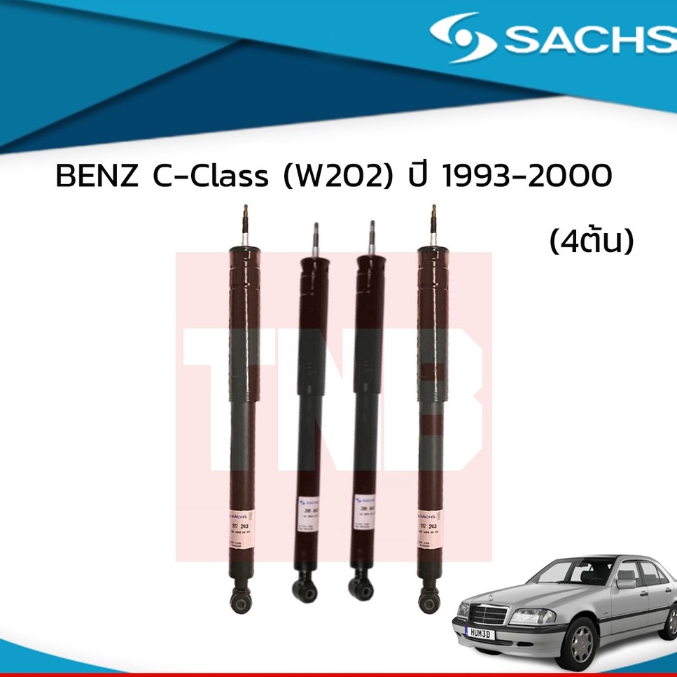 Sachs โช๊คอัพ BENZ C-Class W202 ปี 1993-2000 เบ๊นซ์ ซี-คลาส ดับบลิว202 ซ๊าค