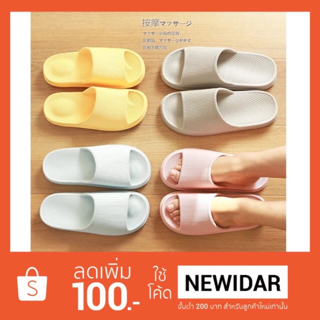🔥 รองเท้านวดเพื่อสุขภาพ รุ่นยางEVA กันลื่น น้ำหนักเบาใส่ได้ทุกเพศทุกวัย ไซส์35-45