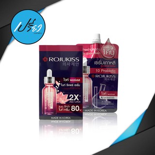 Rojukiss White Poreless Night Repair Serum โรจูคิส ไวท์ พอร์เลส ไนท์ รีแพร์ เซรั่ม 6 ก. (กล่อง = 6 ซอง)