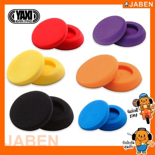 YAXI PORTALPRO Earpads ฟองน้ำหูฟังจากญี่ปุ่น สำหรับ Koss PORTALPRO