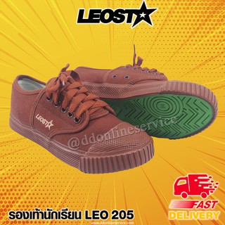 LEOSTA รองเท้าผ้าใบนักเรียน รองเท้านักเรียน ทรงแบบนันยาง รุ่น 205LEO