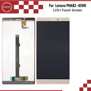 จอ LCD.Lenovo PB2-650N+ทัชสกรีน ดำ ขาว ทอง