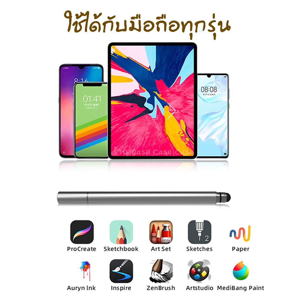 ของมันต้องมี ✅✅✅❈Stylus Pen 2in1 2หัว เขียนง่าย ปากกาสไตลัสรุ่น Soft touch!! ปากกาสำหรับ ipad ปากกาทัชสกรีน ปากกาเขียนหน้าจอ ปากกาไอ คุณภาพดี