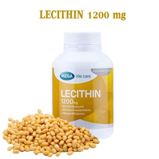 Mega Lecithin 1200mg 100 Capsules เมกก้า วี แคร์ เลซิติน 1200 มิลลิกรัม 100 แคปซูล เสริมความจำ