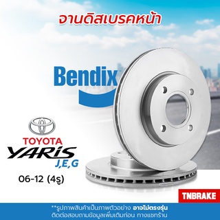 [BENDIX] จานเบรคหน้า TOYOTA YARIS ยาริส 1.5 [ J,E,G ]  ปี 07-12 / TOYOTA VIOS วีออส 1.5 [ J,E,G ]  ปี 06-12 แท้100% ( 4รู )