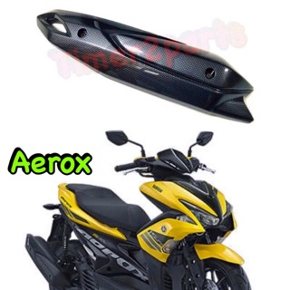 Aerox ** กันร้อนท่อ **เคฟล่า ** ของแต่ง