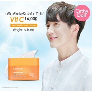 Cathy Doll Whitamin C Day Cream VitC 16000 mcg ครีมวิตามินซี เข้มข้นกระปุกใหญ่50ml.