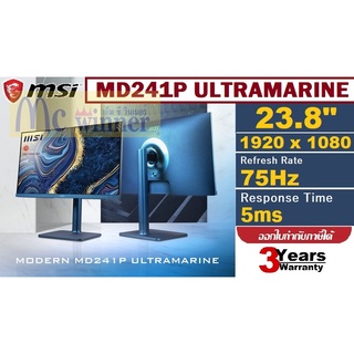 23.8" MONITOR (จอมอนิเตอร์) MSI MODERN MD241P ULTRAMARINE (IPS, HDMI, USB-C) 75Hz ประกัน 3 ปี