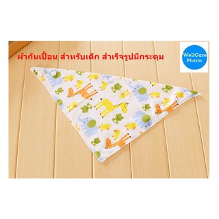 ผ้ากันเปื้อน สำหรับเด็ก สำเร็จรูปมีกระดุม