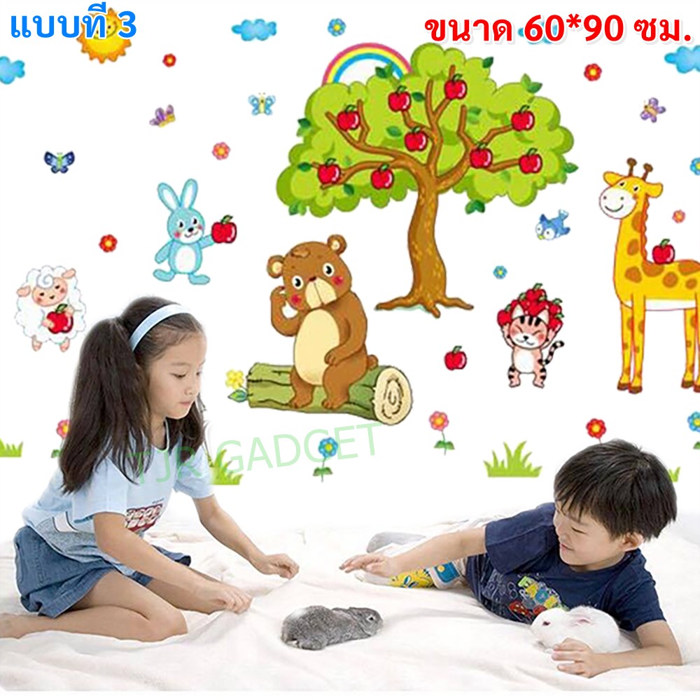 My Image 38