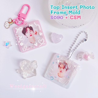 แม่พิมพ์เฟรม Top Insert Photo Frame Mold + CSM S090