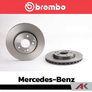 จานเบรก Brembo  Mercedes-Benz W203 C C209 CLK หน้า เบรคเบรมโบ้ รหัสสินค้า 09 8411 11 (ราคาต่อ 1 ข้าง)