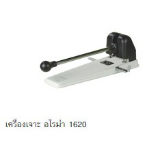 เครื่องเจาะกระดาษ AROMA 1620