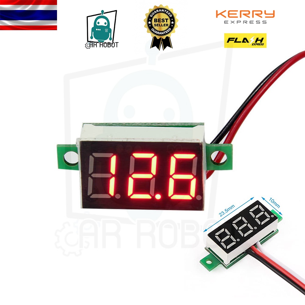 Digital Voltage Meter 4.5-30VDC 0.36" สีแดง สินค้าพร้อมส่ง