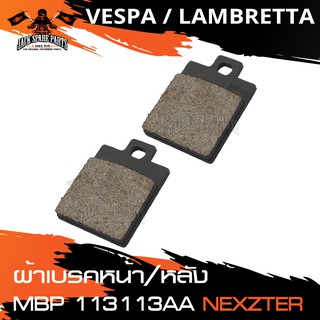 ผ้าเบรคหน้า NEXZTER เบอร์ 113113AA สำหรับ VESPA LX / LXV / S / L / X / 125 / 150