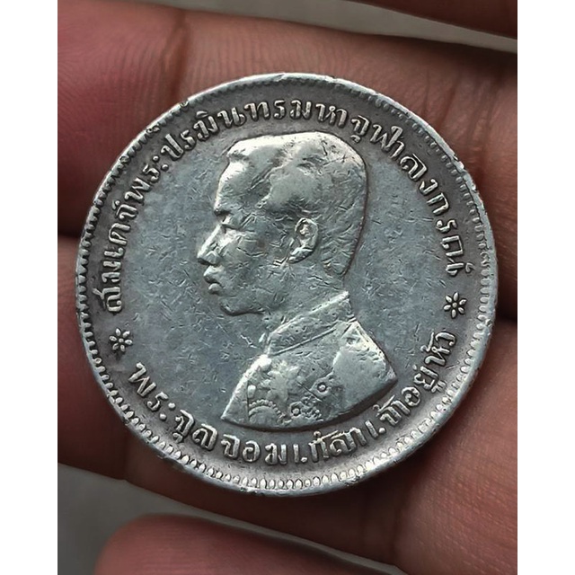 เหรียญ 1 บาท เนื้อเงิน รัชกาลที่ 5 ตราแผ่นดิน ไม่มี ร.ศ.  ขนาดเส้นผ่าศูนย์กลางประมาร 3.1 ซ.ม. ลักษณะ