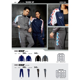 ขายส่งแพค10ตัว เสื้อวอร์ม Grand sport 16-375