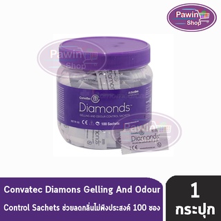 Convatec Diamonds Gelling And Odour Control Sachets ถุงดับกลิ่นอุจจาระในถุงหน้าท้อง (100 ชอง/กระปุก) [1 กระปุก]