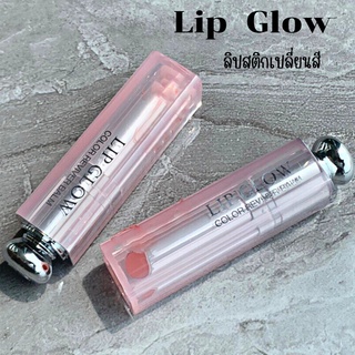 High Gloss ลิปสติก Long Lasting Moisturizing Lip ลดริมฝีปากเส้น Plumping Serum ลิปสติก + ของขวัญคุณภาพสูง Original 1:1