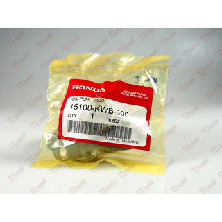 ปั้มน้ำมันเครื่อง HONDA W110-I แท้ห้าง ศูนย์ 100% (15100-KWB-600)