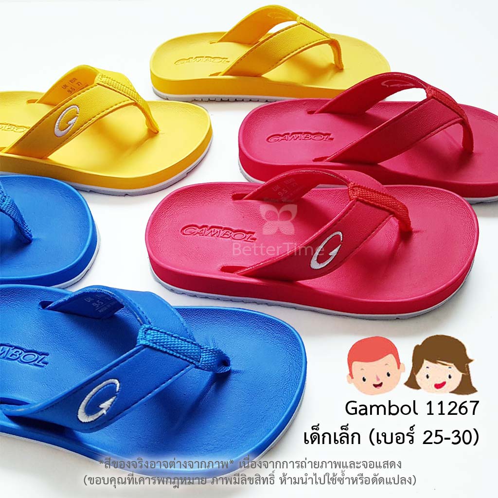 [รองเท้าแตะ เด็กเล็ก เบอร์ 25-30] แกมโบล Gambol GK 11267B รองเท้าแตะหนีบ รองเท้าแตะคีบ