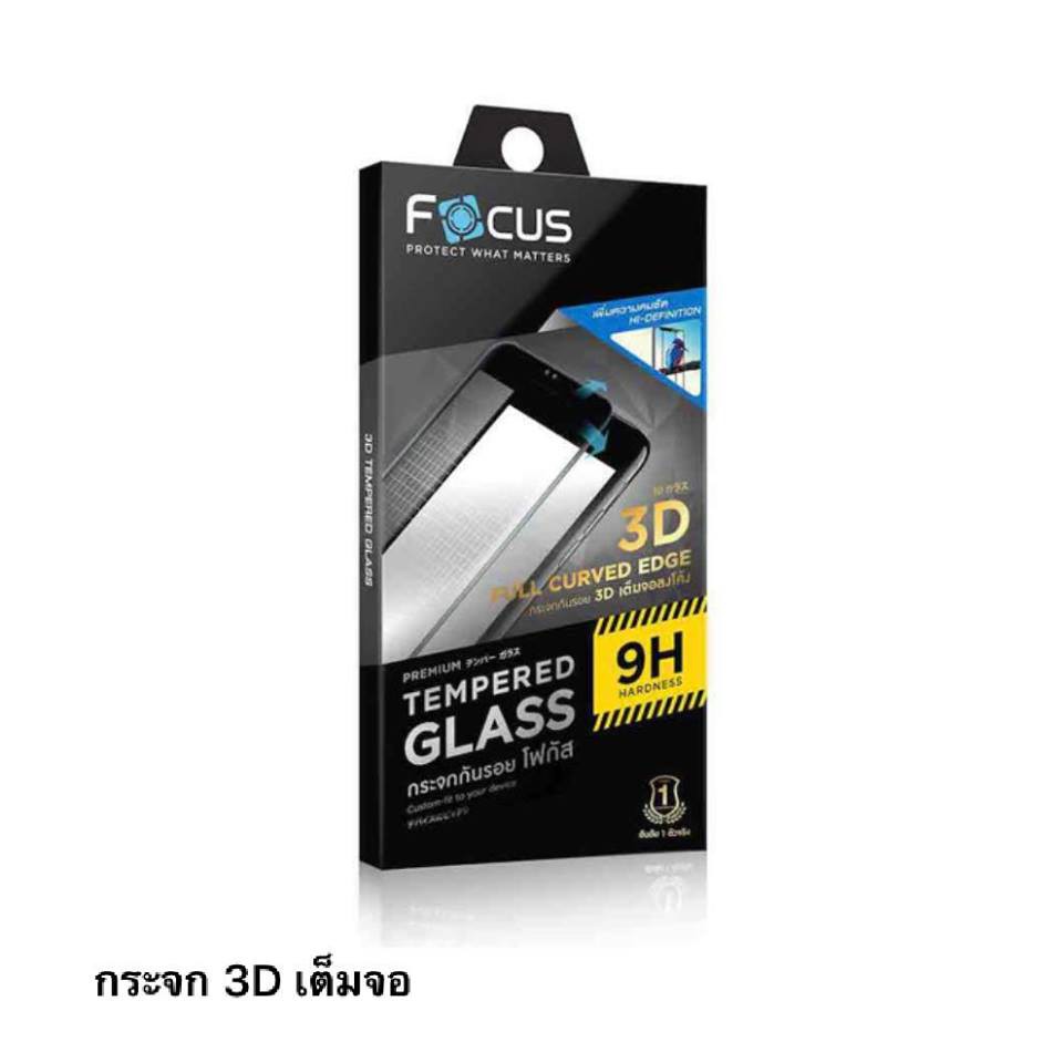 (ล้างสต๊อก ราคาพิเศษ) Focus ฟิล์มกระจกเต็มจอลงโค้ง สำหรับ ip 15pro max