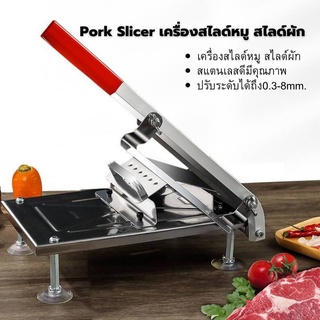 Pork Slicer ที่สไลด์หมู สไลด์ผัก ที่หั่นหมู สแตนเลสดีมีคุณภาพ ปรับประดับความหนาได้อย่างดี พร้อมส่งในไทย