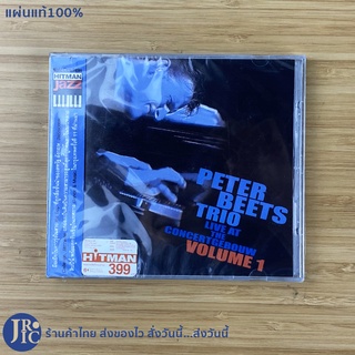 (แผ่นแท้100%) Jazz ซีดีเพลง CD เพลงแจ๊ส PETER BEETS TRIO (ใหม่100%) LIVE AT THE CONCERTGEBOUW VOLUME 1 by HITMAN Jazz