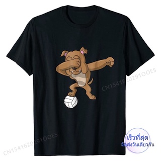 เสื้อยืด ผ้าฝ้าย พิมพ์ลายวอลเลย์บอล Dabbing Bulldog สําหรับผู้ชาย