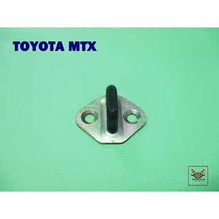 TOYOTA MTX BAR U LOCK DOOR with RUBBER COVER  //  แป้นรับกลอนประตู หูล็อกประตู มียางหุ้ม สินค้าคุณภาพดี