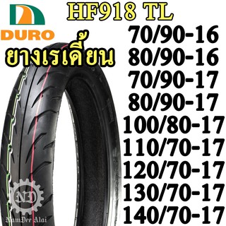 **ยางเรเดี้ยน ขอบ 16 ขอบ 17 ยาง เรเดี้ยน ไม่ใช้ยางใน ยี่ห้อ …