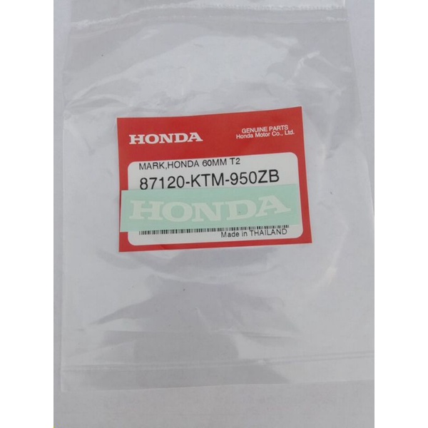 สติ๊กเกอร์HONDAแท้ , (872120-KTM-950ZB)ขนาด60MM.ติดครอบแฮนด์หน้าเวฟ125i,Sรุ่นไฟเลี้ยวบังลม (รุ่นคาร์