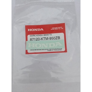 สติ๊กเกอร์HONDAแท้ , (872120-KTM-950ZB)ขนาด60MM.ติดครอบแฮนด์หน้าเวฟ125i,Sรุ่นไฟเลี้ยวบังลม (รุ่นคาร์บู)1ชิ้น สีขาวพื้นใส