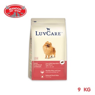 [MANOON] LUVCARE Adult Small Breed Liver,Milk,Vegetable&amp;Eggs Flavor 9kg